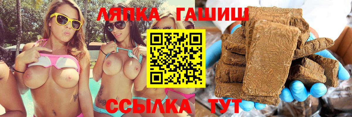 ГАШИШ Cannabis Ачинск