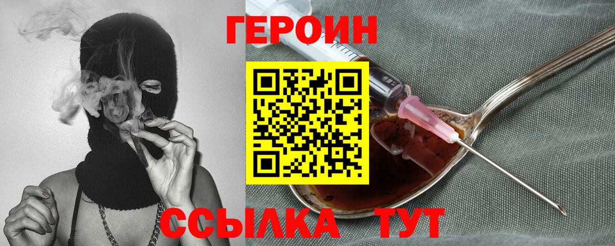 МЕФ Ачинск