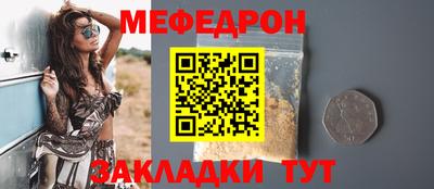 скорость mdpv Бугуруслан