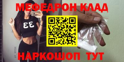 альфа пвп VHQ Будённовск
