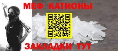 альфа пвп VHQ Будённовск