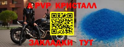 скорость mdpv Бугуруслан