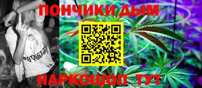 альфа пвп VHQ Будённовск