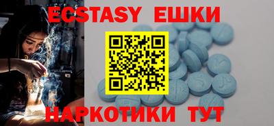 альфа пвп VHQ Будённовск