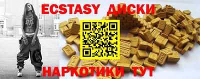 альфа пвп VHQ Будённовск