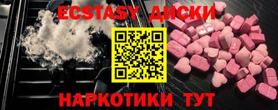 альфа пвп VHQ Будённовск
