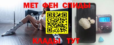 альфа пвп VHQ Будённовск
