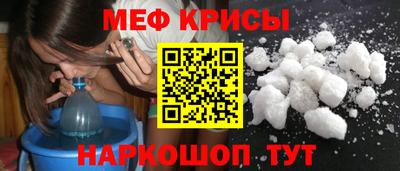 альфа пвп VHQ Будённовск