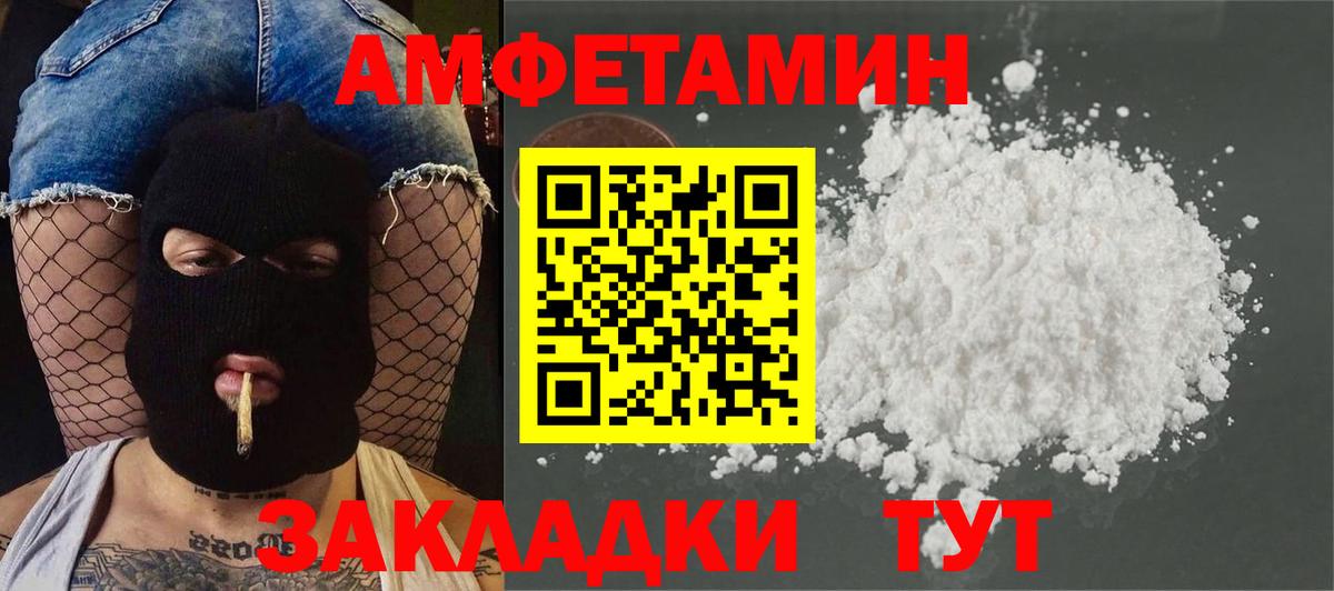 Метамфетамин  МЕТАМФЕТАМИН Декстрометамфетамин 99.9%  Ачинск  Вход с VPN  МЕТАМФЕТАМИН Декстрометамфетамин 99.9% 