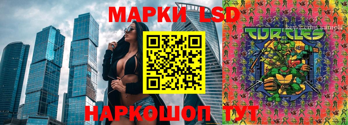 Марки NBOMe 1500мкг Ачинск