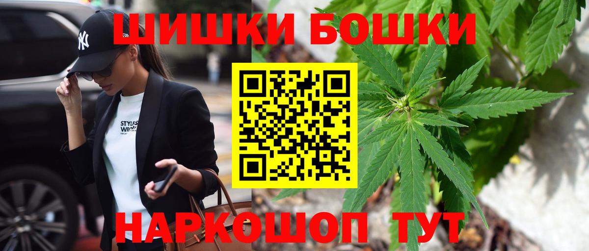 Бошки марихуана VHQ Ачинск